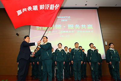 4.12月1日,山推“品牌服务年”启动仪式隆重举行。本次活动是山推股份打造服务品牌,回报用户的需要;也是中国民族品牌发展建设的需要。